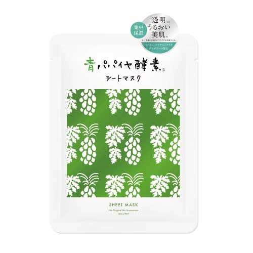 Bio-Normalizer　青パパイヤ酵素シートマスク